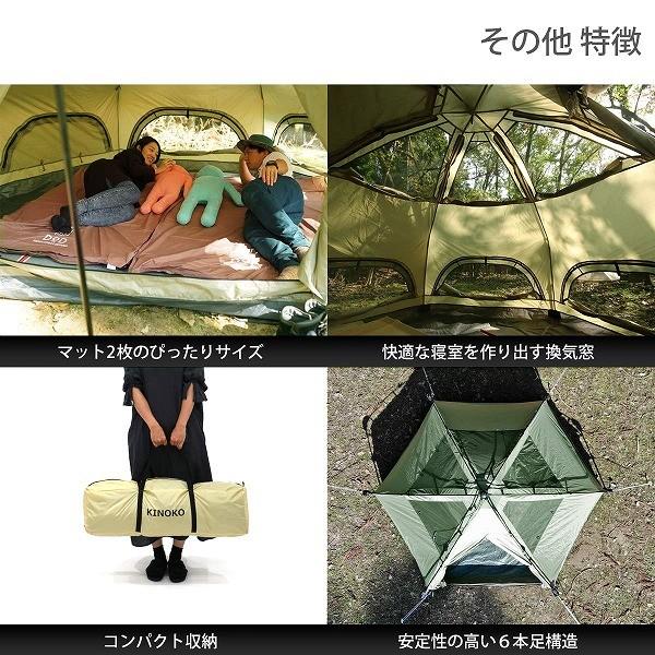 DOD 認定正規取引店 T4-610-BG ベージュ キノコテント : XPRICE DOD 認定正規取引店 T4-610-BG ベージュ キノコテント : XPRICE