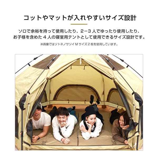 DOD（ディオーオーディー） 認定正規取引店 T4-610-BG ベージュ キノコ