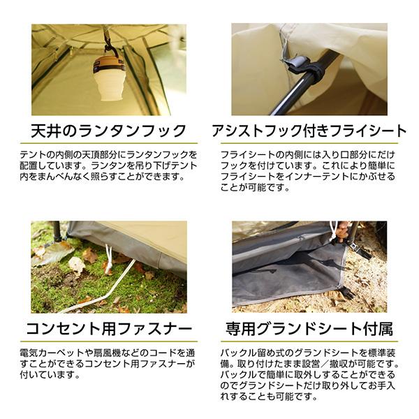 DOD（ディオーオーディー） 認定正規取引店 T4-610-BG ベージュ キノコ