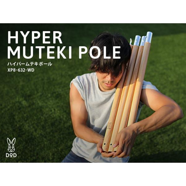 ラッピング無料 Dod Xp8 632 Wd ウッド ハイパームテキポール スーパーセール