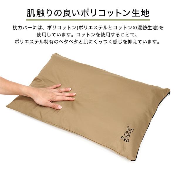DOD マット ソトネノマクラ CP1-654-TN dod アウトドア キャンプ DOD マット ソトネノマクラ CP1-654-TN dod アウトドア キャンプ