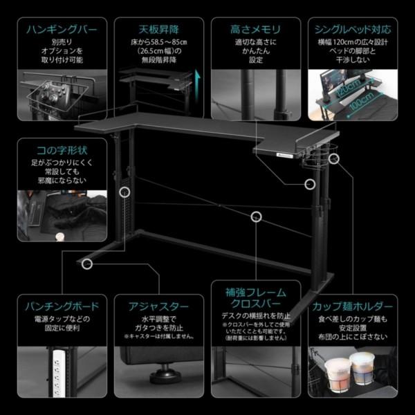 Bauhutte（バウヒュッテ） デスク BHD-1200BD-BK ベッドデスク