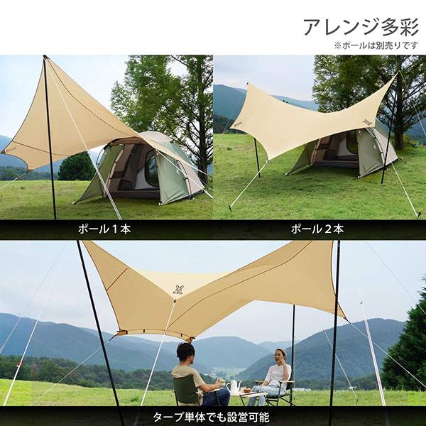 DOD タープ ビートルタープ TT5-655-TN dod アウトドア キャンプ DOD タープ ビートルタープ TT5-655-TN dod アウトドア キャンプ