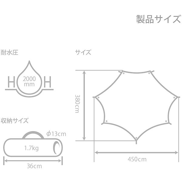 DOD タープ ビートルタープ TT5-655-TN dod アウトドア キャンプ 7角形 ポリエステル｜aprice｜09