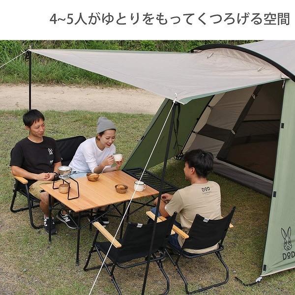DOD テント ザ・テントL T5-624-KH dod アウトドア キャンプ DOD テント ザ・テントL T5-624-KH dod アウトドア キャンプ