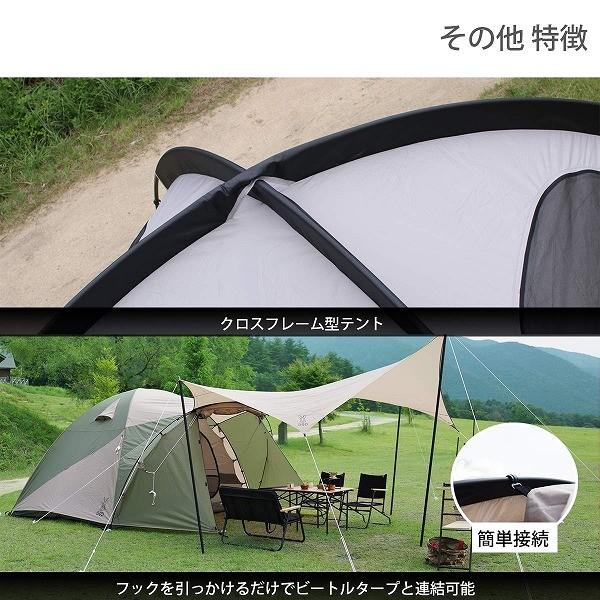 DOD テント ザ・テントL T5-624-KH dod アウトドア キャンプ DOD テント ザ・テントL T5-624-KH dod アウトドア キャンプ