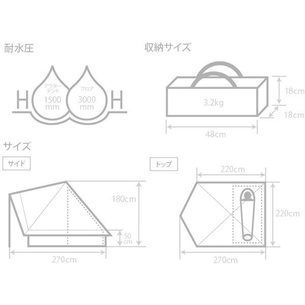 DOD テント ショウネンテント T1-602-GY dod アウトドア キャンプ ツーリング ソロキャンプ ワンポールテント ポリエステル 1人 コンパクト 耐水圧1,500mm｜aprice｜12