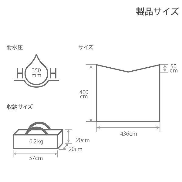 DOD タープ ヒレタープ TT5-669-KH dod アウトドア キャンプ エイテント用 ポリコットン 難燃｜aprice｜07