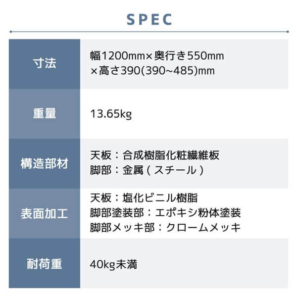 Bauhutte バウヒュッテ デスク BHD-1200L-WH ホワイト 昇降式 Bauhutte バウヒュッテ デスク BHD-1200L-WH ホワイト 昇降式