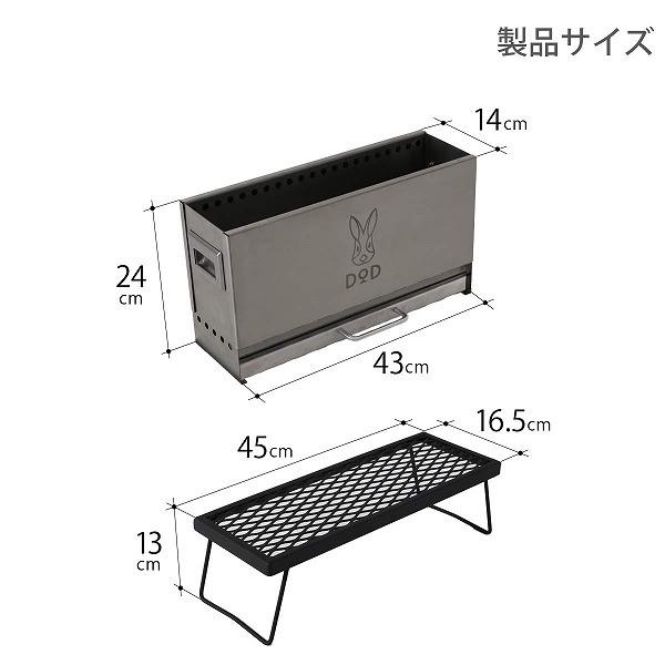 DOD 焚き火 台 めちゃもえファイヤー Q3-626-SL dod アウトドア キャンプ 二次燃焼｜aprice｜07