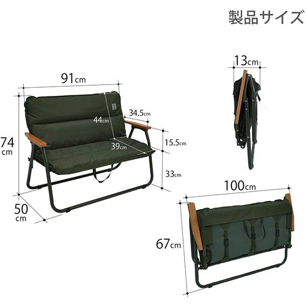 DOD ソファ グッドラックソファ CS2-500-KH dod アウトドア キャンプ ワンタッチ 2人掛け 車載棚 耐荷重150kg｜aprice｜07