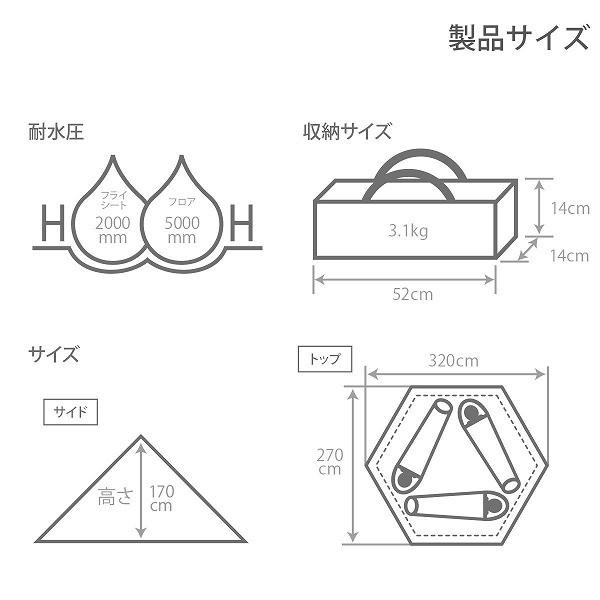 DOD テント ワンポールテントS T3-44-TN dod アウトドア キャンプ 6角形 ワンポール ポリエステル 3人 コンパクト 耐水圧2,000mm｜aprice｜07