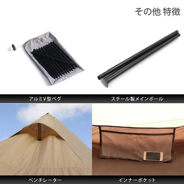 DOD テント ワンポールテントM T5-47-TN dod アウトドア DOD テント ワンポールテントM T5-47-TN dod アウトドア