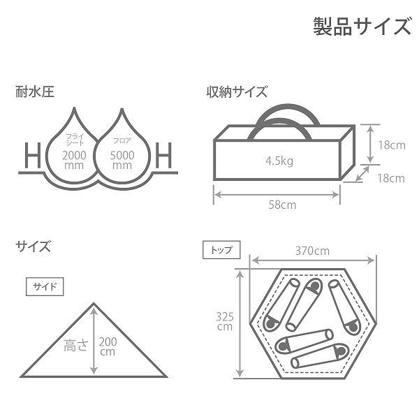 DOD テント ワンポールテントM T5-47-TN dod アウトドア キャンプ 6角形 ワンポール ポリエステル 5人 耐水圧2,000mm｜aprice｜06