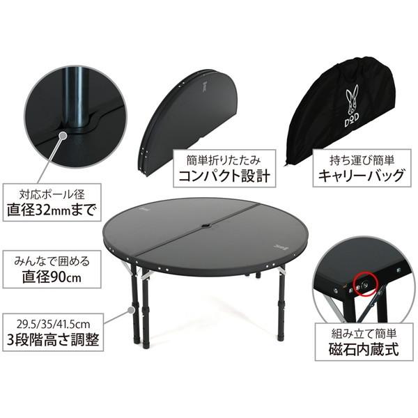 DOD テーブル ワンポールテントテーブル TB6-487-BK dod DOD テーブル ワンポールテントテーブル TB6-487-BK dod