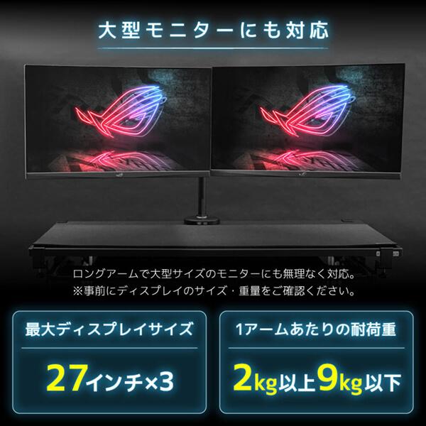 Bauhutte バウヒュッテ モニターアーム BMA-3GS-BK ロング Bauhutte バウヒュッテ モニターアーム BMA-3GS-BK ロング