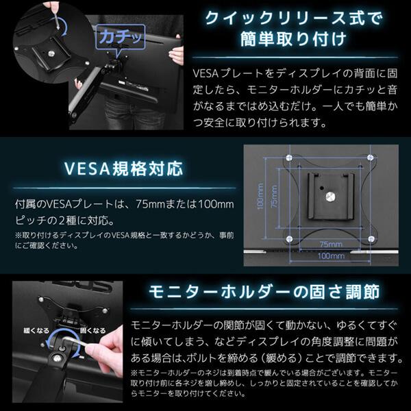 Bauhutte バウヒュッテ モニターアーム BMA-3GS-BK ロング Bauhutte バウヒュッテ モニターアーム BMA-3GS-BK ロング