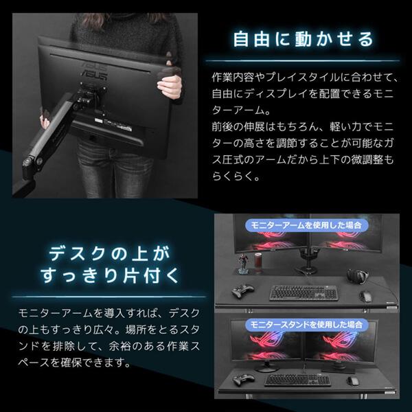 Bauhutte バウヒュッテ モニターアーム BMA-2SLM-BK スリム Bauhutte バウヒュッテ モニターアーム BMA-2SLM-BK スリム