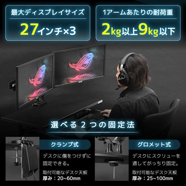 Bauhutte バウヒュッテ モニターアーム BMA-2SLM-BK スリム Bauhutte バウヒュッテ モニターアーム BMA-2SLM-BK スリム