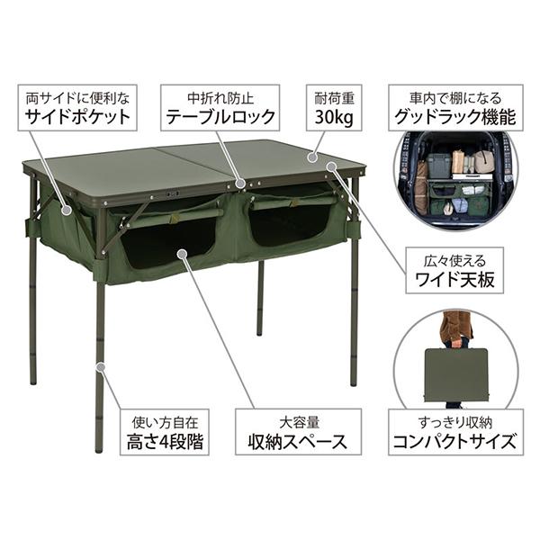 DOD テーブル グッドラックテーブル TB4-685-KH dod アウトドア キャンプ 高さ調整 車載棚 30kg｜aprice｜05