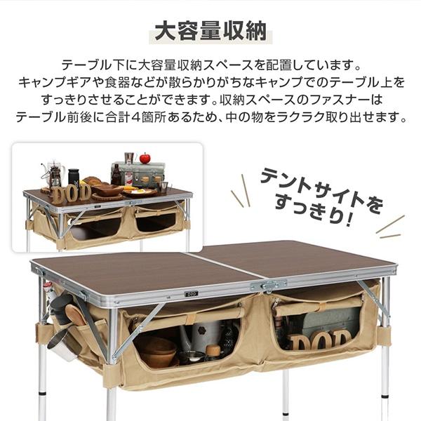 DOD（ディオーオーディー） テーブル グッドラックテーブル TB4-685-BK