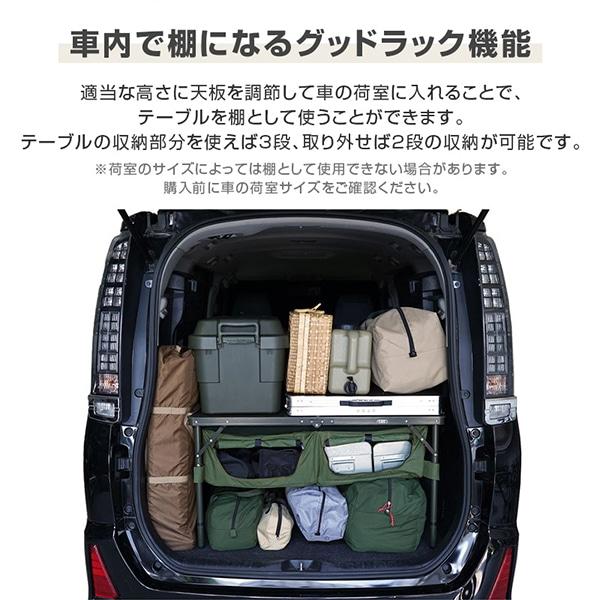 【新品未開封】DOD グットラックテーブル グッドラックテーブル（タン）TB4-685-TN - DOD（ディーオーディー