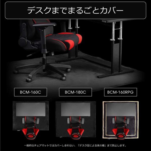 Bauhutte（バウヒュッテ） チェアマット BCM-160C-BK ブラック デスク