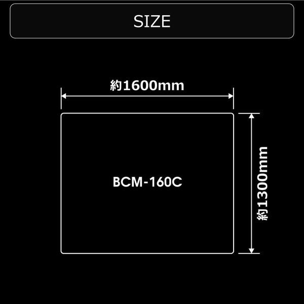 Bauhutte バウヒュッテ チェアマット BCM-160C-BK ブラック デスクごとチェアマット カーペットタイプ ゲーミング家具 在宅 リモート メーカー直送 日時指定不可｜aprice｜07