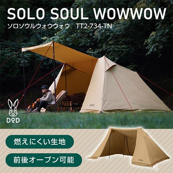 ソロソウルウォウウォウ