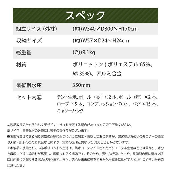 DOD（ディオーオーディー） DOD TT2-734-TN ソロソウルウォウウォウ