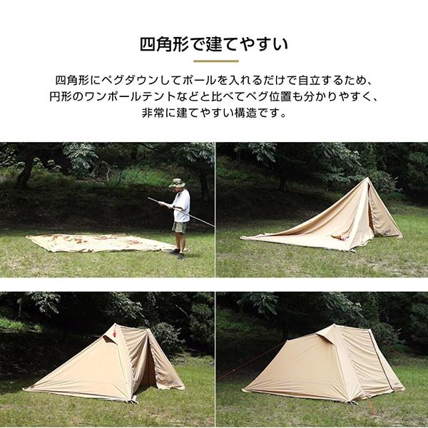 DOD TT2-734-KH ソロソウルウォウウォウ カーキ テント 【公式通販】