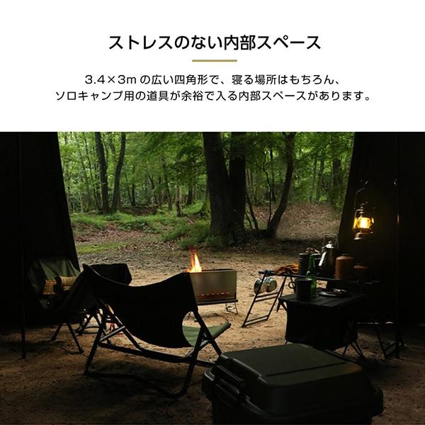 DOD TT2-734-KH ソロソウルウォウウォウ カーキ テント 【公式通販】