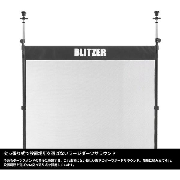 Blitzer BOP32-BK ブラック ラージダーツサラウンド 【日時指定不可】 メーカー直送|XPRICE PayPayモール店|02