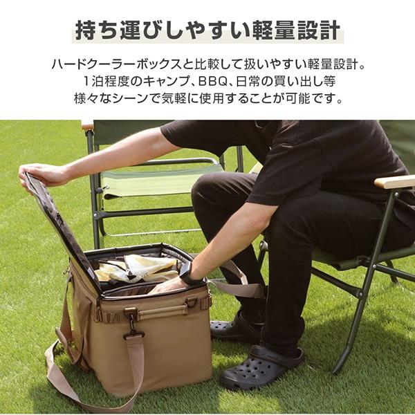 DOD（ディオーオーディー） クーラーボックス ソフトくらお 23 CL2-732