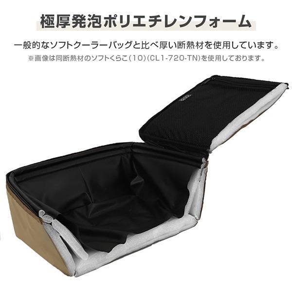 DOD（ディオーオーディー） クーラーボックス ソフトくらお 23 CL2-732