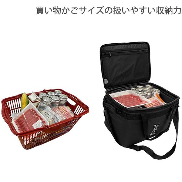 DOD 認定正規取引店 CL2-732-BK ブラック ソフトくらお(23) 極厚断熱材 ソフトクーラーバッグ :4589946145731:XPRICE Yahoo!店 - 通販 - Yahoo!ショッピング DOD 認定正規取引店 CL2-732-BK ブラック ソフトくらお(23) 極厚断熱材 ソフトクーラーバッグ :4589946145731:XPRICE Yahoo!店 - 通販 - Yahoo!ショッピング