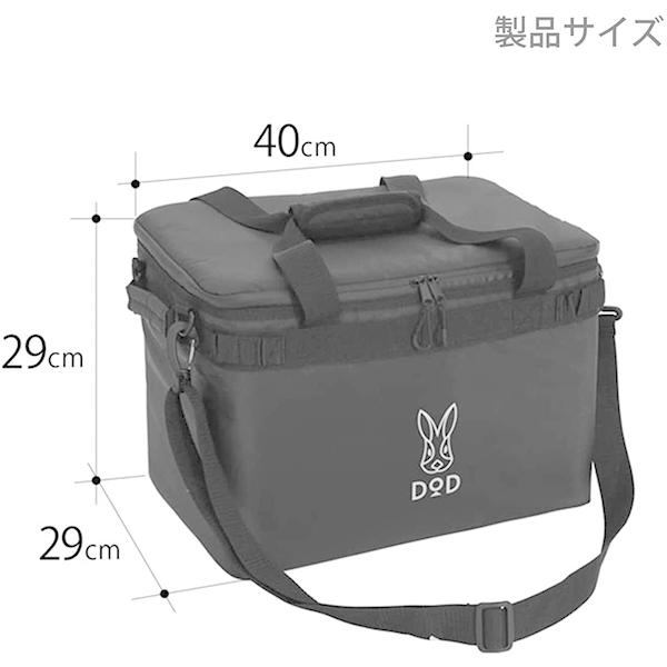 DOD クーラーボックス ソフトくらお 23 CL2-732-BK dod DOD クーラーボックス ソフトくらお 23 CL2-732-BK dod