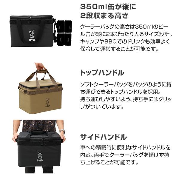DOD（ディオーオーディー） クーラーボックス ソフトくらお 23 CL2-732