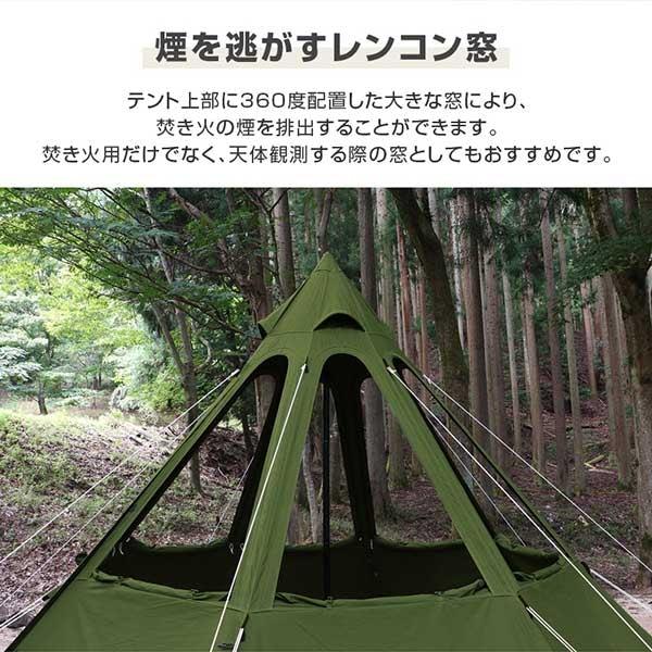 DOD（ディオーオーディー） DOD T3-736-KH レンコンテント2M カーキ