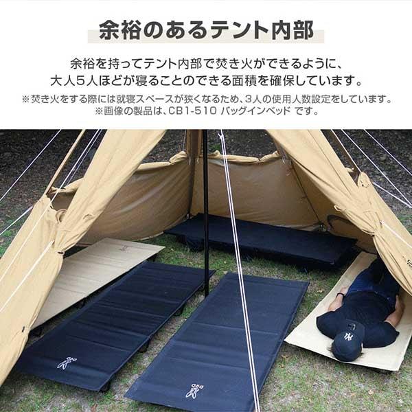 DOD（ディオーオーディー） DOD T3-736-KH レンコンテント2M カーキ