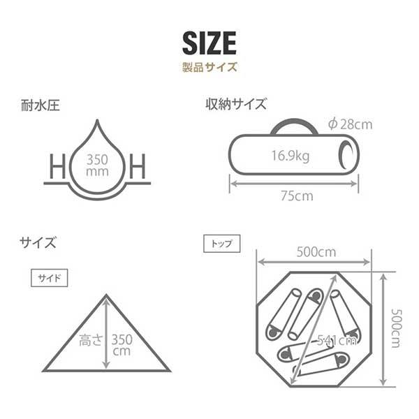 DOD（ディオーオーディー） DOD T5-737-TN レンコンテント2L タン