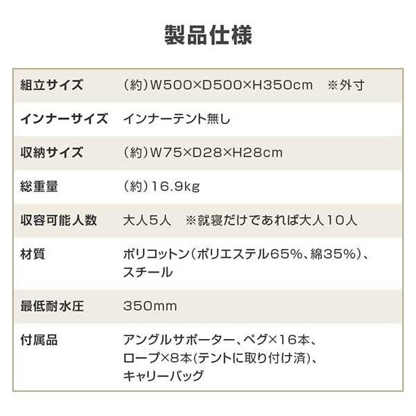 DOD（ディオーオーディー） DOD T5-737-TN レンコンテント2L タン