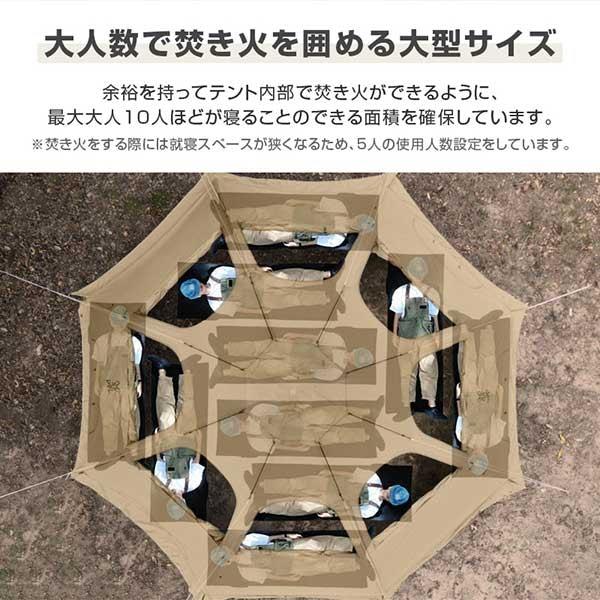 DOD（ディオーオーディー） DOD T5-737-TN レンコンテント2L タン