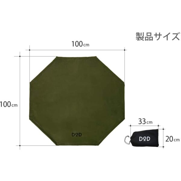 DOD 認定正規取引店 FR3-754-KH カーキ タキビバビデブー M 焚き火台シート :4589946145786:XPRICE Yahoo!店 - 通販 - Yahoo!ショッピング DOD 認定正規取引店 FR3-754-KH カーキ タキビバビデブー M 焚き火台シート :4589946145786:XPRICE Yahoo!店 - 通販 - Yahoo!ショッピング