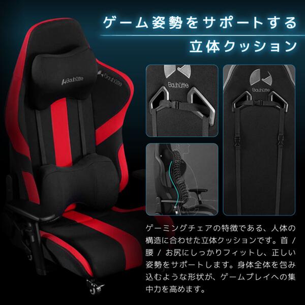 Bauhutte（バウヒュッテ） ゲーミングチェア GX-550-RD レッド