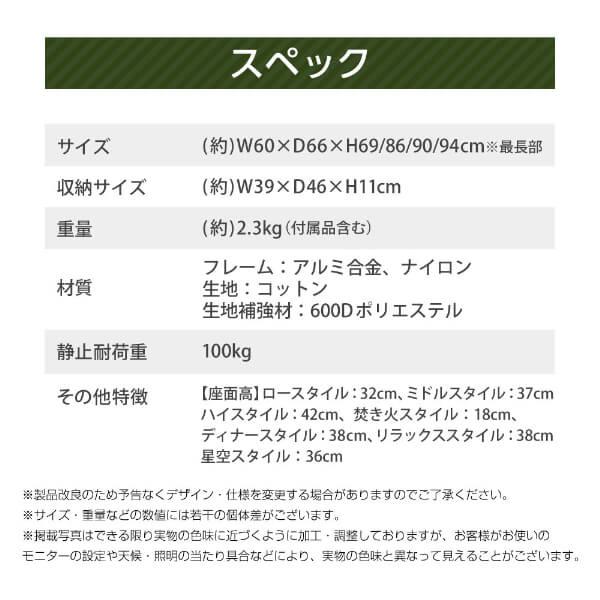 DOD チェア スゴイッス C1-774-TN dod アウトドア キャンプ 高さ DOD チェア スゴイッス C1-774-TN dod アウトドア キャンプ 高さ
