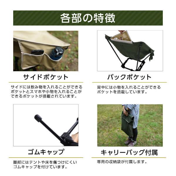 DOD スゴイッス アウトドアチェア 高さ調整 キャンプ チェア DOD（ディオーオーディー） チェア スゴイッス C1-774-KH dod