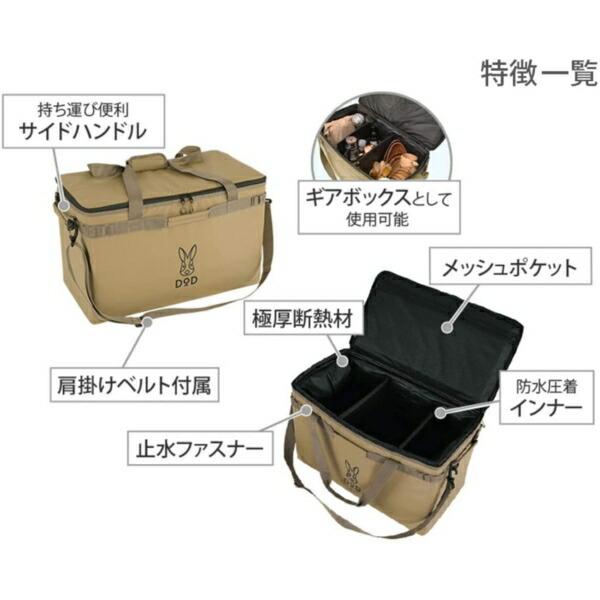 DOD（ディオーオーディー） クーラーボックス ソフトくらぞう 46 CL5