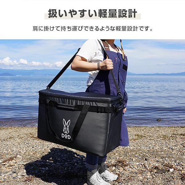 DOD（ディオーオーディー） クーラーボックス ソフトくらぞう 46 CL5