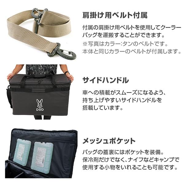 DOD（ディオーオーディー） クーラーボックス ソフトくらぞう 46 CL5